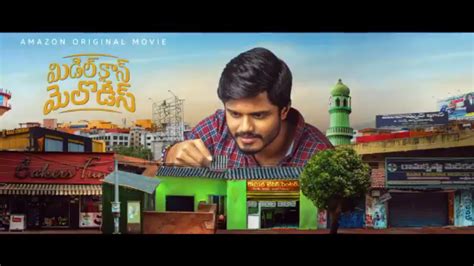 Middle Class Melodies Motion Poster Of Film Starring Anand Deverakonda And Varsha Bollamma