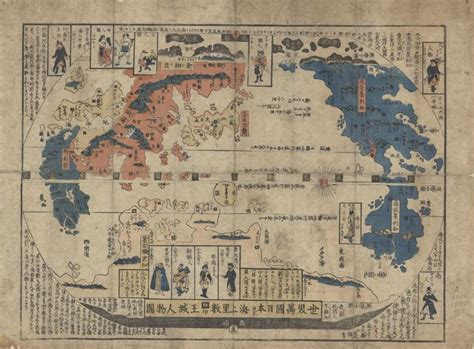 Inner chambers (徳川廻天迷宮 大奥?) journey to the depths of the labyrinth. World map centered on Japan (in yellow), Tokugawa Era, c ...