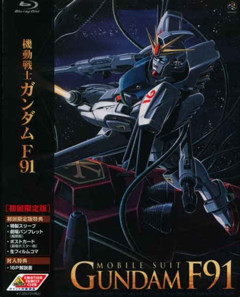 Anime Blu Ray First Release Limited Edition Mobile Suit Gundam F91 70