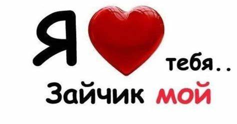 Картинки с надписью как похудеть