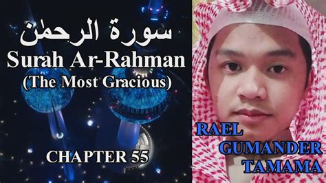 BEAUTIFUL RECITATION OF SURAH AR RAHMAN ENGLISH TRANSLATION