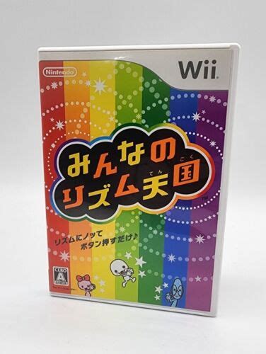 Japanese Rhythm Heaven Fever Nintendo Wii Cib W Manual Inserts Clean Copy Ebay