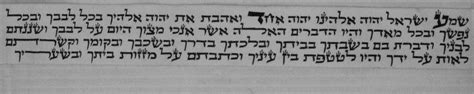 Prayer Part Ii A Peek Into The Jewish Prayer Book Letters To Josep