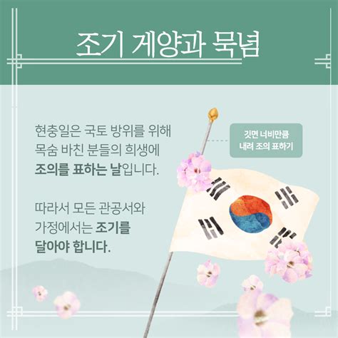 <산딸기>(1982) 포스터 안소영의 터질 듯한 가슴과 온갖 상상력을 불러일으키는 '익는다, 불탄다, 그리고 땄다…'라는 자극적인 광고카피가 압권이다. 호국보훈의달 현충일 카드뉴스 디자인 템플릿 정보 - 2020 ...