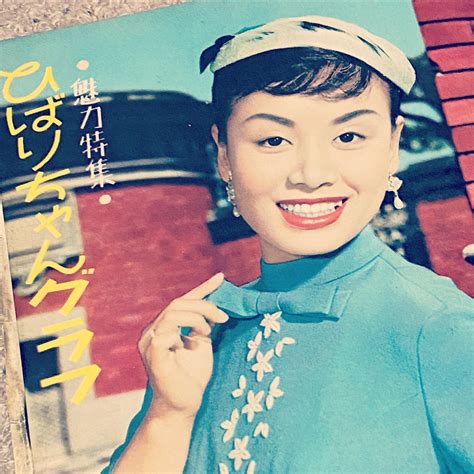 No, a heinous young lady. 青森市内・県内のリサイクル・買取 ならピッカーズ サービス ...