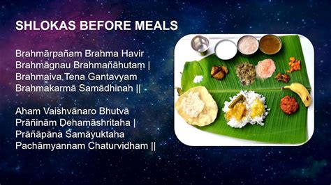 Brahmarpanam Brahma Havir Shloka To Be Recited Before Meals Youtube