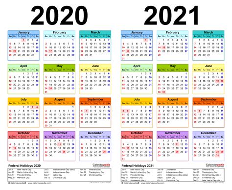 التقويم الهجري والميلادي 2020 2021
