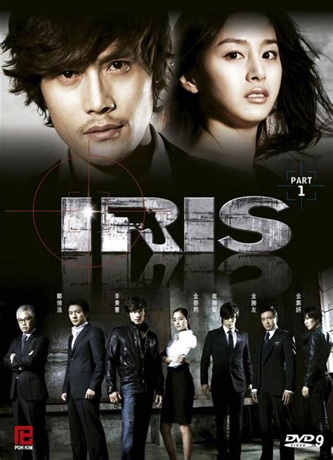 It's violent, bloody, and quite disturbing. Iris (Korea), K-Drama Really good action/mystery/touch of ...