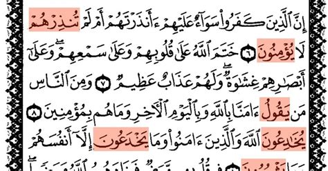Yasin Dalam Juz Berapa Contoh Mad Tamkin Dalam Al Quran Surat Pendek
