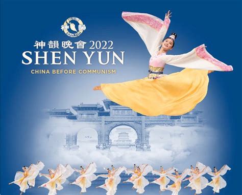 The All New Shen Yun 2022 Odessa Arts