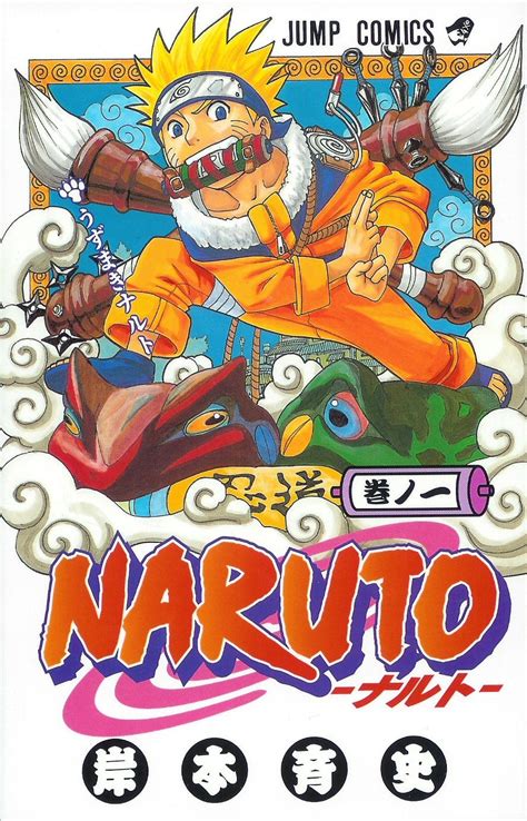 Naruto Manga Sequel Coming In 2015 Ign
