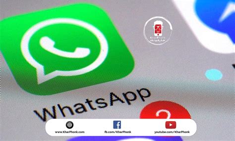 Maybe you would like to learn more about one of these? تنزيل واتساب whatsapp 2020 احدث إصدار + 10 حيل مدهشة للواتس اب !! | الرقيب برس