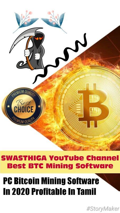 Cryptocurrency mining software is a digital tool designed specially for mining virtual money based on the blockchain. Best Bitcoin Mining Software Pc - UnBrick.ID