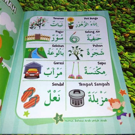 Pasu Bunga Dalam Bahasa Arab