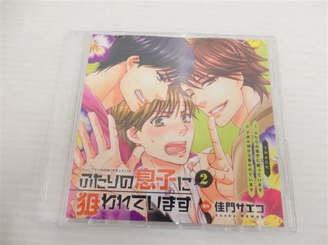 cd14 シェリプラス2020年1月号ふろくcd ふたりの息子に狙われています 阿部敦 興津和幸 八代拓 cdブック ｜売買されたオークション情報、yahooの商品情報をアーカイブ公開