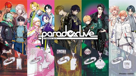 『paradox Live』コラボジュエリー第二弾 922（木）から受注開始！｜fanfun Marketのプレスリリース