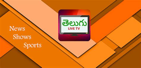 Telugu Tv Serial News Live Tv Guide On Windows Pc Download Free