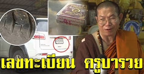 เพจ เลขเด็ด หวยดัง มีไว้สำหรับแชร์ข่าวหวย เลขเด็ดหวยดัง หวยแม่นๆ หวยอาจารย์ดัง หวยงวดนี้ เลขดัง ทะเบียนรถ ครูบารวย ครูบาเจ้าหน่อเขี้ยวแก้ว - visonews