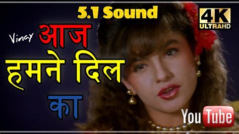 Aaj Humne Dil Ka Hd 51 Sound Ll Sir 1993 Ll Kumar Sanu Kavita Krishnamurthy Ll 4k 1080p Hd Ll