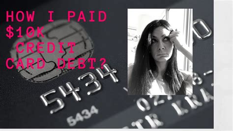 You can pay off your credit card debt by getting a debt consolidation loan, but what's the best type of debt how and who can help me pay off my credit card debts? How I Paid Off $10,000 Credit Card Debt? #Creditcarddebt #debt #financetips #debtfree - YouTube