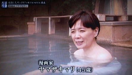 Mar 11, 2021 · ヤマザキマリさんの夫であるペッピーノさんの職業は、文学系の研究者です。 結婚した当時、シングルマザーだったヤマザキマリさんは35歳、息子のデルス君は7歳、ペッピーノさんは21歳の現役大学生でした。 ヤマザキマリ 情熱大陸 | 系列記録