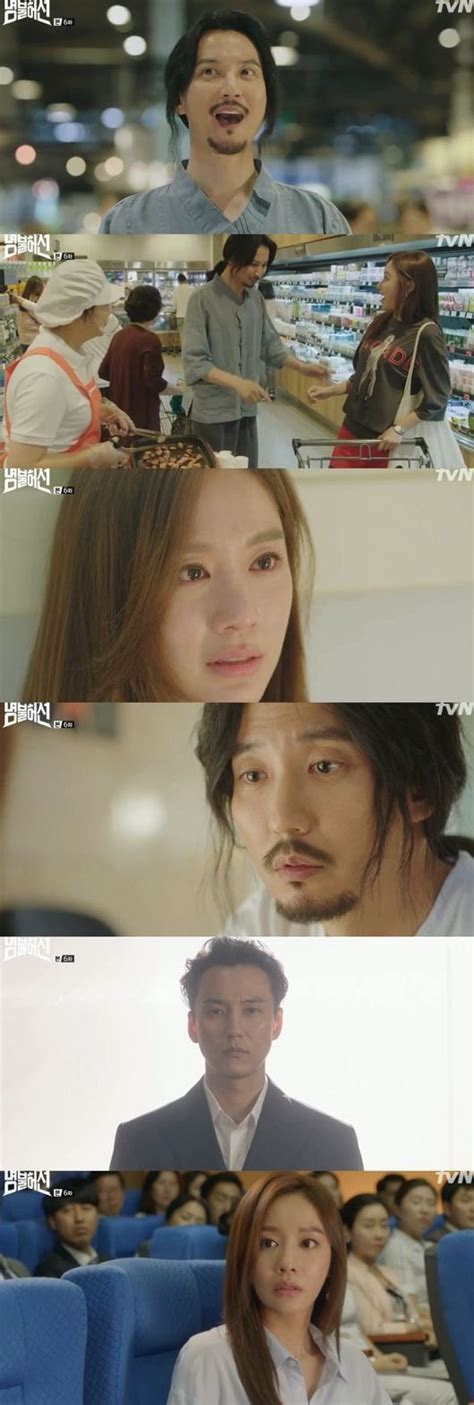 12 august 2017 (south korea) see more ». Spoiler "Live Up to Your Name" Kim Nam-gil pulls hair ...