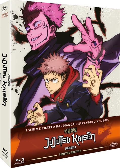 Jujutsu Kaisen Limited Edition Blu Ray Box Set 1 Eps01 13 3 Blu Ray Dynit Vide