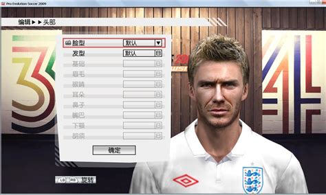 Pes2011中文汉化版 Pes2011官方下载 Pes2011官方版 Pc下载网