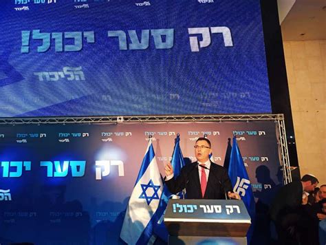 גדעון סער באור יהודה: מי שיבחר את ביבי יבחר את יו"ר ...