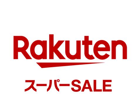 See more of 楽天市場（rakuten, inc.） on facebook. 【保存版】楽天スーパーセールの対策方法 2019年版 | ネット ...