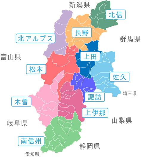 Maybe you would like to learn more about one of these? 長野県全域 | Skima信州