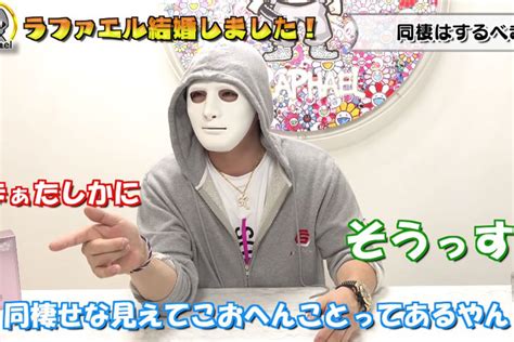 魅力的なファンタジーキャラを作る発想 作画テクニック miryokuteki na fantaji kyara o tsukuru hasso ando sakuga tekunikku. ラファエルの嫁との出会いはいつどこで？馴れ初めエピソード ...