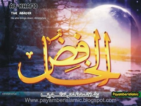 Read 99 asmaul husna apk detail and permission below and click download apk button to go to download page. Islamic Wallpapers - Asma-Ul-Husna 99 Names Of Allah (GOD ...