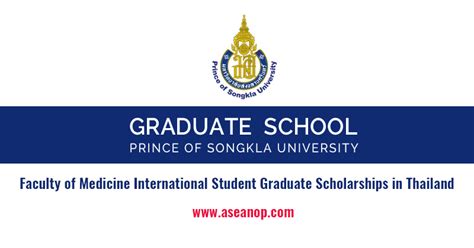 59012 universities worldwide » universities in thailand » prince of songkla university. Prince of Songkla University Faculty of Medicine ...