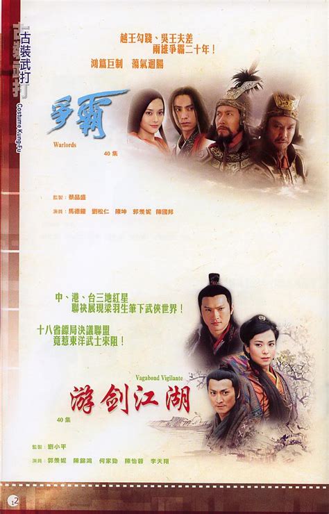 2006 TVB Programme Highlights | Dramasian: Asian ...