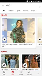 NDTV India Hindi News Apps On Google Play