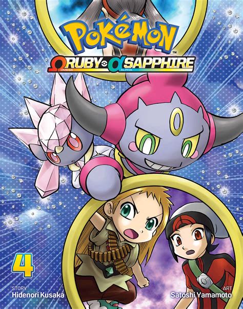 Pokémon Omega Ruby And Alpha Sapphire Vol 4 Book By Hidenori Kusaka Satoshi Yamamoto