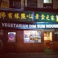 Super delicious and my all time favourite momos recipes. Vegetarian Dim Sum House - Chinatown - New York, NY