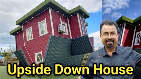 Upside Down House Lakeside United Kingdome തല തിരിഞ്ഞ വീട് Youtube