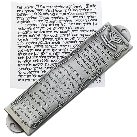 Shema Yisrael Hebrew And English Pewter Mezuzah 5