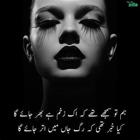 Sad Poetry In Urdu Images 100 For Broken Heart 2023