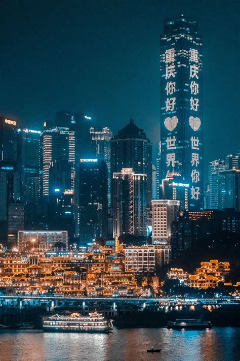 Chongqing China Photo Credit To Harrison Qi City Cities Buildings