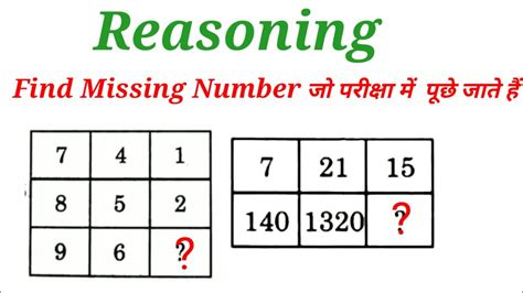 Reasoning Missing Number Find Missing Number Reasoning Short Tricks