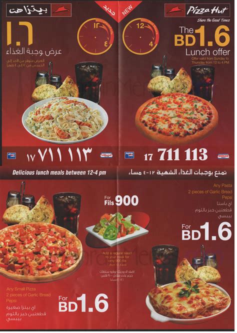 Pizza hut is the largest pizza supplier worldwide, providing an exstenive menu with all types of pizzas you can think of. PIZZA HUT BAHRAIN MENU EBOOK DOWNLOAD