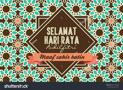 Hari Raya Greeting Template With Malay Words That Translates To Have A