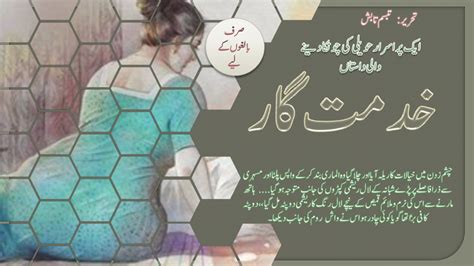 Urdu Video Stories Pdf Books Digital Library