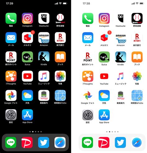 Ios 14 では、iphone に入っている app を新しい方法で探し、整理できるようになりました。 ほしいものが、ほしい場所で見つかります。 app ライブラリの使い方やホーム画面の整理術をご案内します。 ミニマリストが超シンプルなホーム画面整理術と貼るべき壁紙 ...