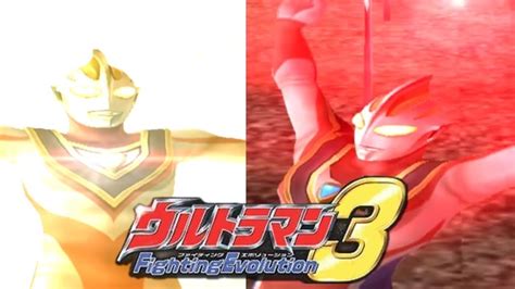 Ultraman Fighting Evolution 3 Gaia Battle Mode Youtube