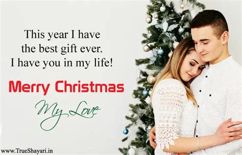 Hindi Shayeri Cute Romantic Christmas Love Quotes For Lovers