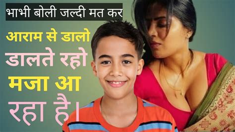 Heart Touching Motivational Story Moral Stories Sexy Story Emotional Story काहानी